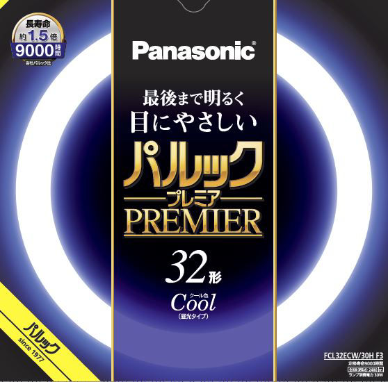 FCL32ECW/30H F3 パナソニック照明10本 概要 パルックプレミア 32W クール色 FCL32ECW30HF3 | LED電球