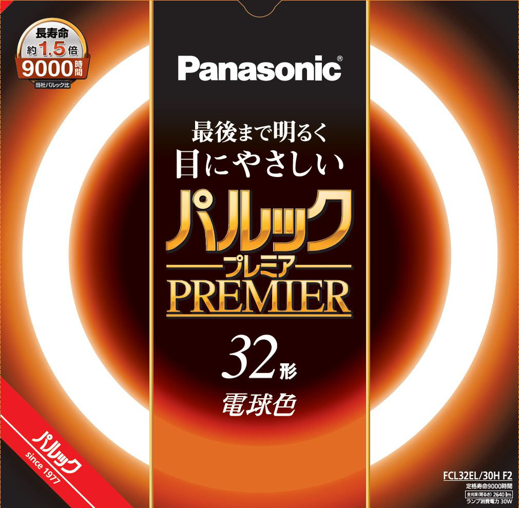 FCL32EL30HF2 概要 - パルックプレミア 32W 電球色 | LED電球・蛍光灯