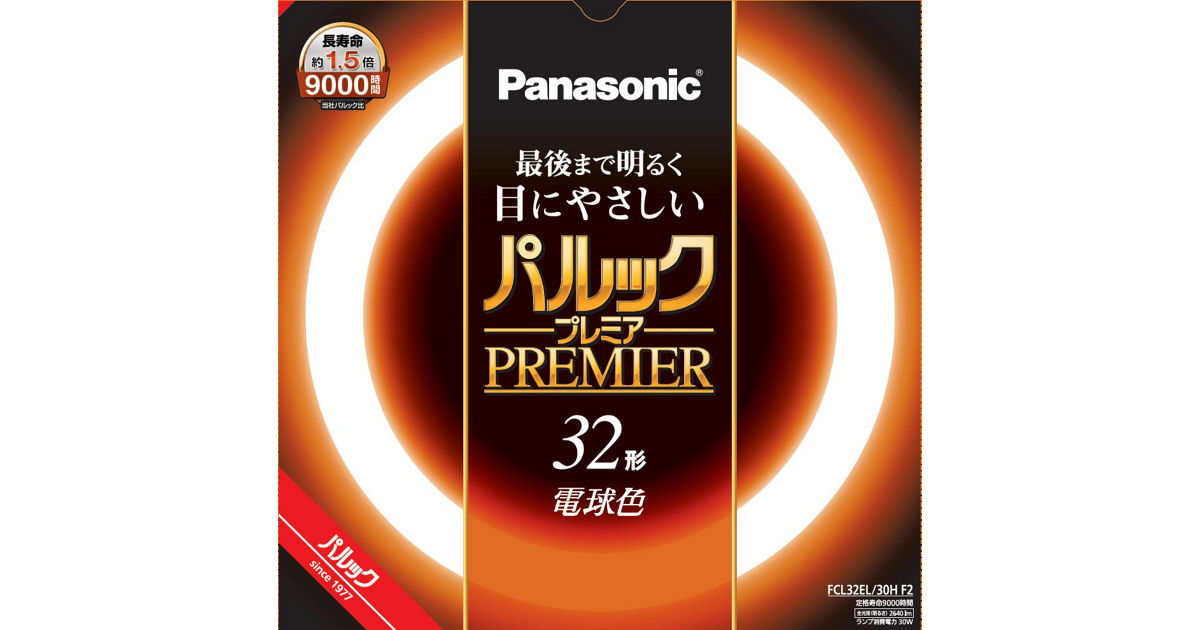 FCL32EL30HF2 概要 - パルックプレミア 32W 電球色 | LED電球・蛍光灯