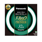 概要 パルックプレミア 32W ナチュラル色 FCL32ENW30H | LED電球・蛍光