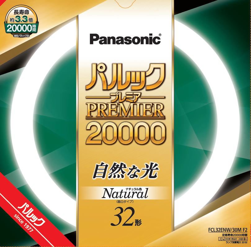 概要 パルックプレミア20000 32形 ナチュラル色 FCL32ENW30MF2 | LED