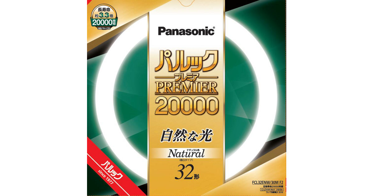 FCL32ENW30MF2 概要 - パルックプレミア20000 32形 ナチュラル色 | LED