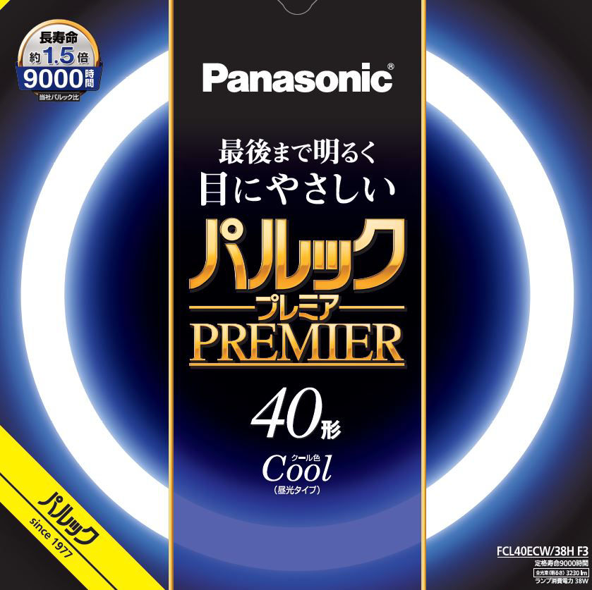 FCL40ECW38HF3 概要 - パルックプレミア 40W クール色 | LED電球・蛍光