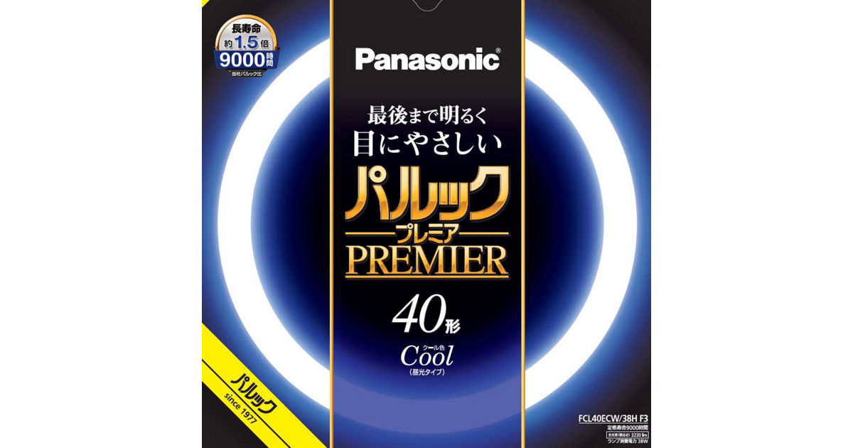 FCL40ECW38HF3 概要 - パルックプレミア 40W クール色 | LED電球・蛍光