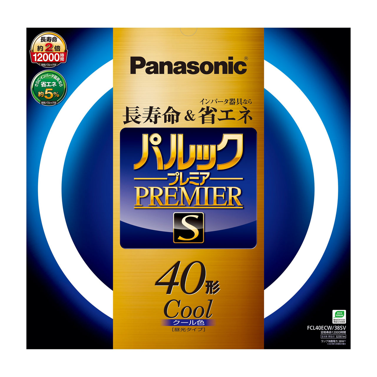 FCL40ECW38SV 概要 - パルックプレミアS 40W クール色 | LED電球・蛍光