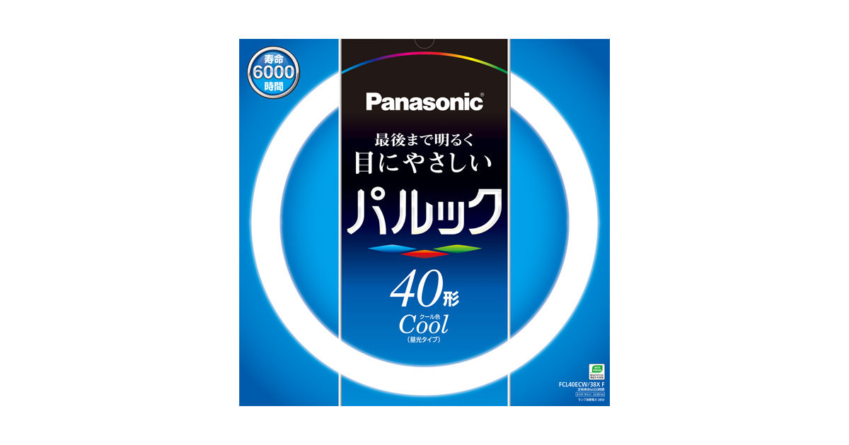 FCL40ECW38XF 概要 - パルック 40W クール色 | LED電球・蛍光灯