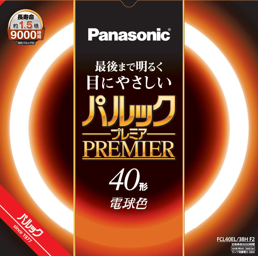 FCL40EL38HF2 仕様・詳細情報 - パルックプレミア 40W 電球色 | LED