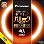FCL40EL38HF3 概要 - パルックプレミア 40W 電球色 | LED電球・蛍光灯