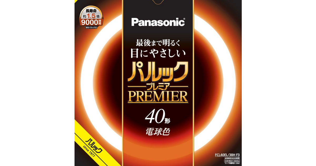 FCL40EL38HF3 概要 - パルックプレミア 40W 電球色 | LED電球・蛍光灯