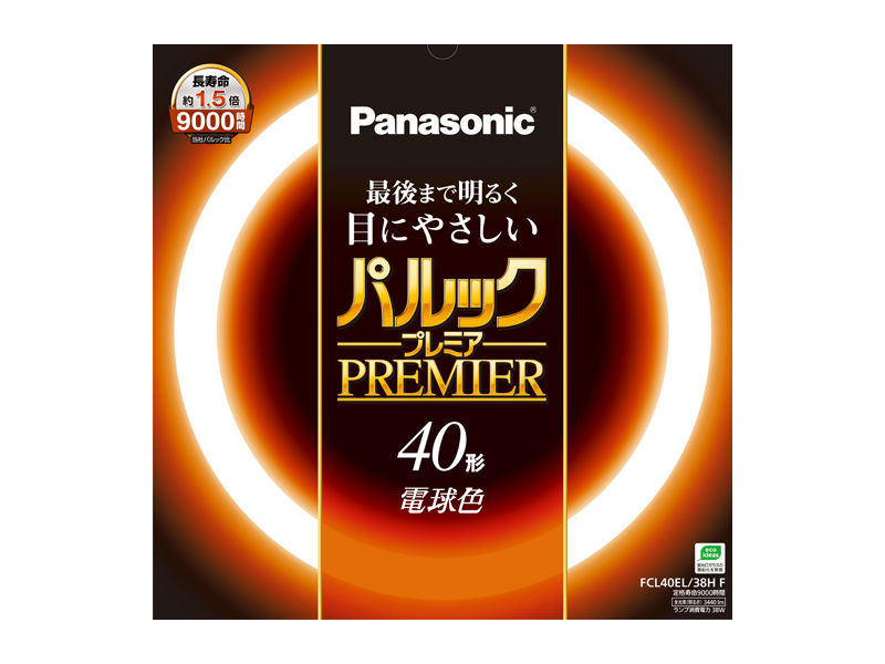 FCL40EL38HF 概要 - パルックプレミア 40W 電球色 | LED電球・蛍光灯