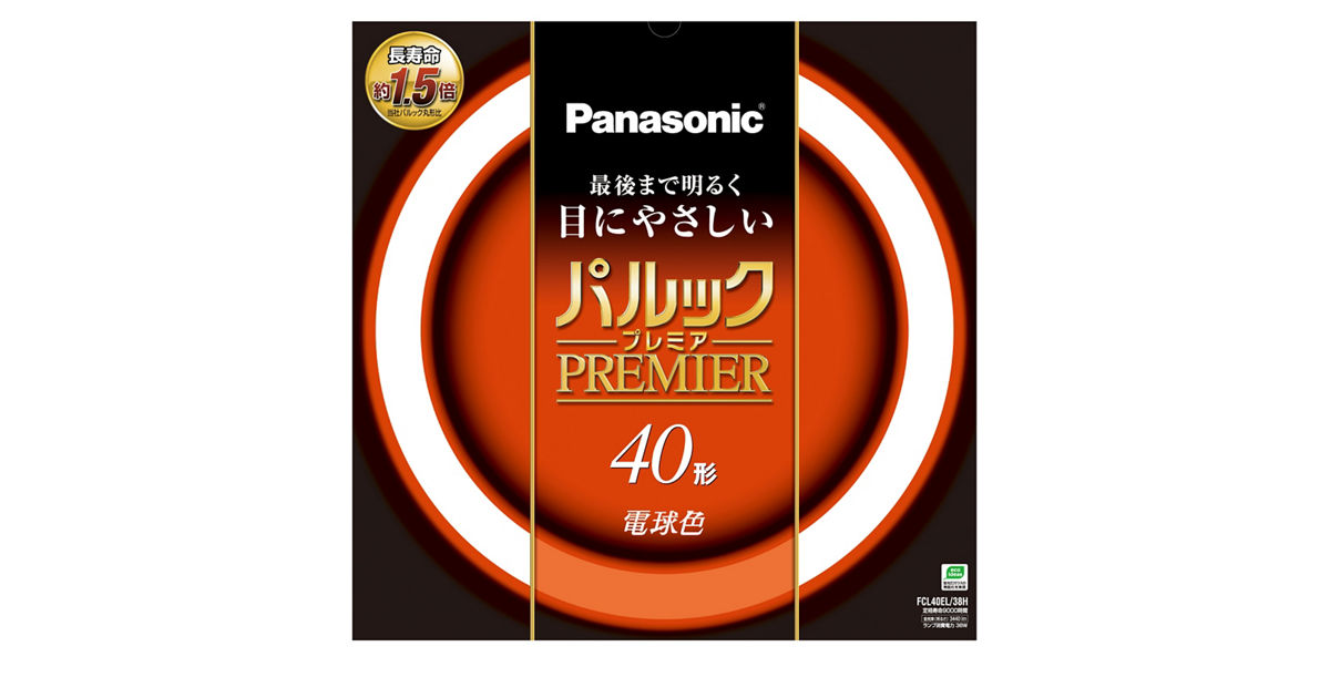 FCL40EL38H 概要 - パルックプレミア 40W 電球色 | LED電球・蛍光灯