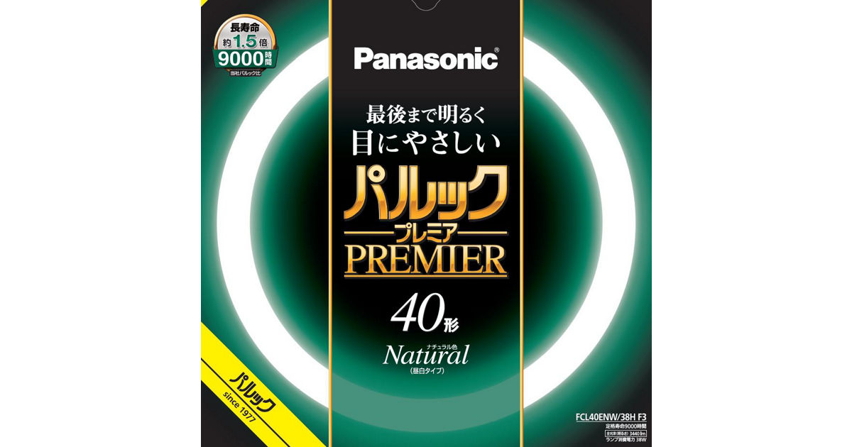 概要 パルックプレミア 40W ナチュラル色 FCL40ENW38HF3 | LED