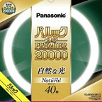 FCL40ENW38MF3 概要 - パルックプレミア20000 40形 ナチュラル色 | LED