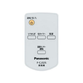 935-O Panasonic 扇風機 リビング扇 F-CJ325-S - メルカリ