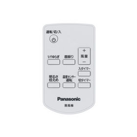 Panasonic F-CS338 リビング扇風機 リモコン付き 概要 リビング扇 F-CS338 | 扇風機・天井扇（シーリングファン