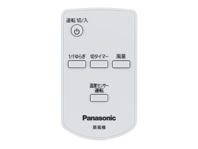(未使用･未開封品)　Panasonic リモコン FFE2810191 p1m72rm Amazon.co.jp: パナソニック エアコンリモコン A75C4271