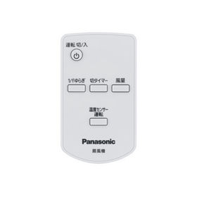 サポート リビング扇 F-CH325 | 扇風機・天井扇（シーリング