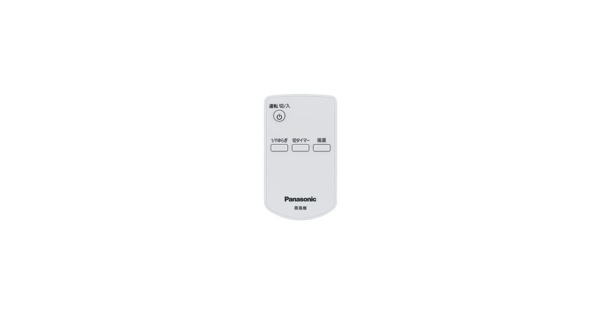 FFE2810250 概要 - リモコン | 消耗品・別売品 | Panasonic