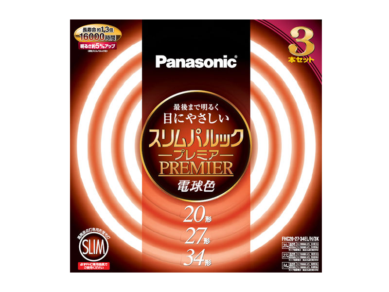 Panasonic プレミア蛍光灯 27W 20W +三菱20W 91uV0iYqNuL._AC_SY200_QL15_.jpg