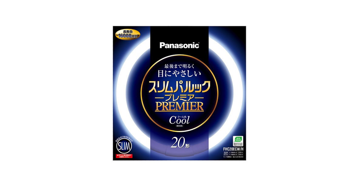 FHC20ECWH 概要 - スリムパルックプレミア20形(クール色) | LED電球
