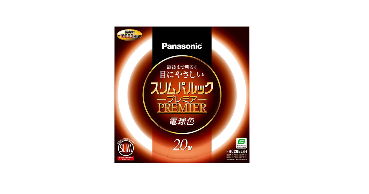 Panasonicスリムパルックプレミア 20形 FHC20EL/H 7個セット FHC20ELH 概要 - スリムパルックプレミア20形(電球色) | LED電球・蛍光