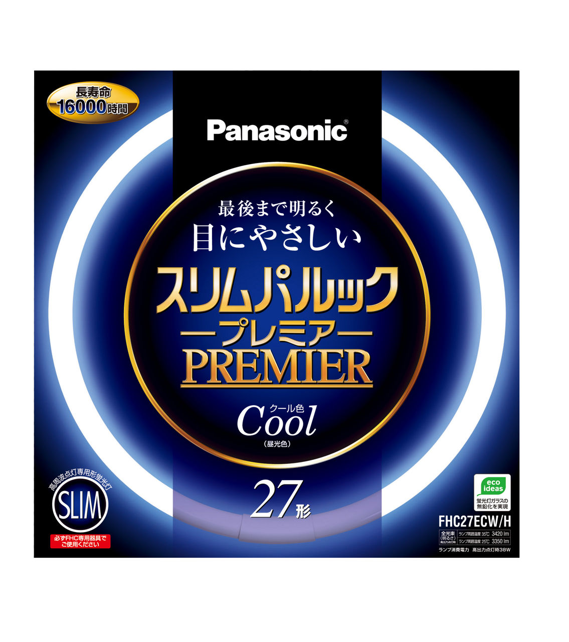 FHC27ECWH 概要 - スリムパルックプレミア27形(クール色) | LED電球