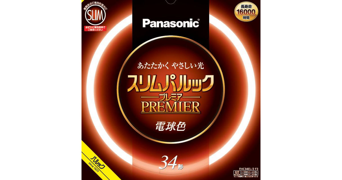 FHC34EL2F3 概要 - スリムパルックプレミア 34形（電球色） | LED電球