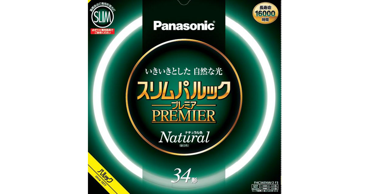 概要 スリムパルックプレミア 34形（ナチュラル色） FHC34ENW2F3 | LED