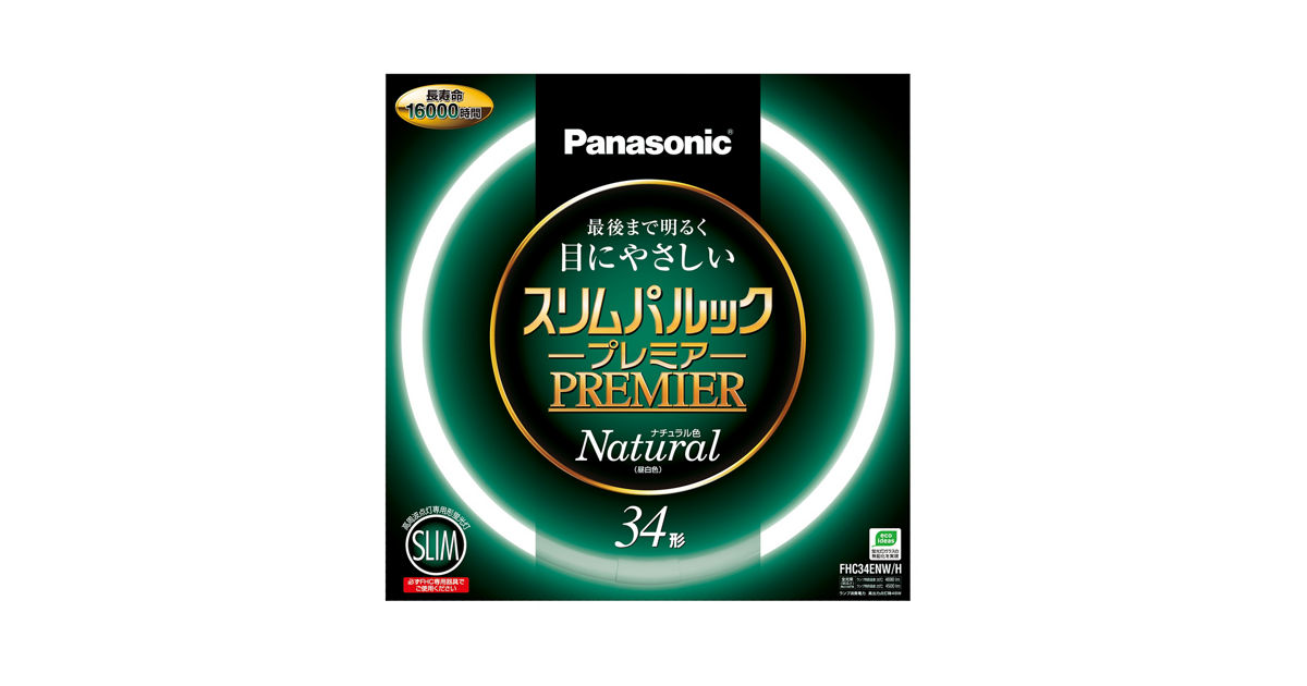 概要 スリムパルックプレミア34形(ナチュラル色) FHC34ENWH | LED電球