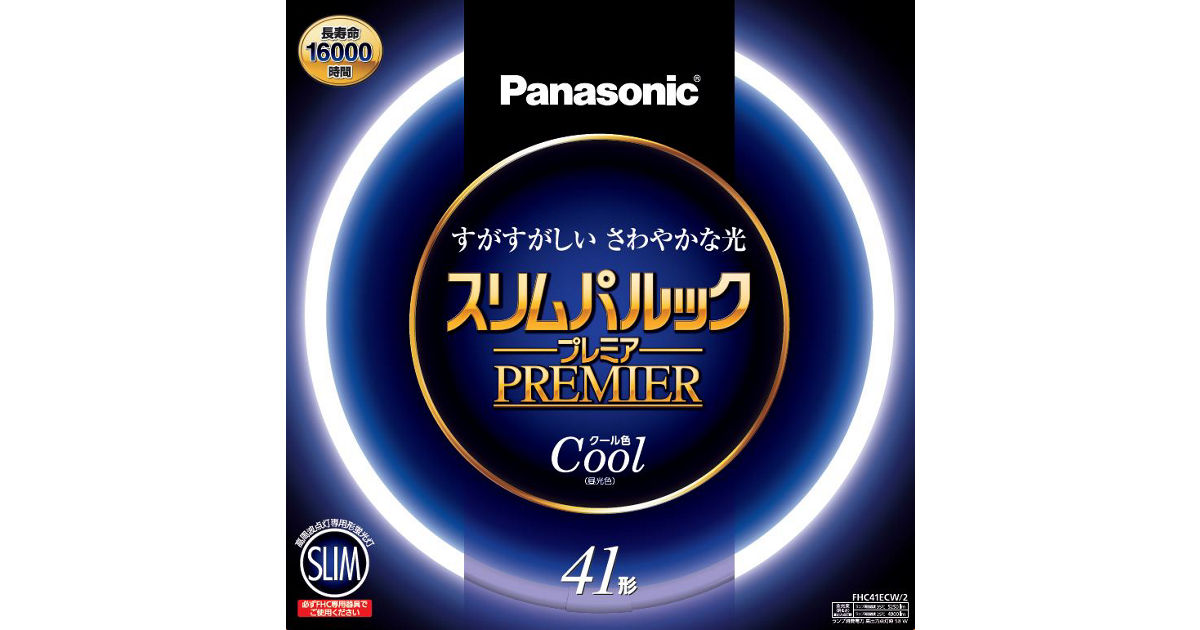 概要 スリムパルックプレミア 41形(クール色) FHC41ECW2 | LED 概要 スリムパルックプレミア 41形(クール色) FHC41ECW2 | LED