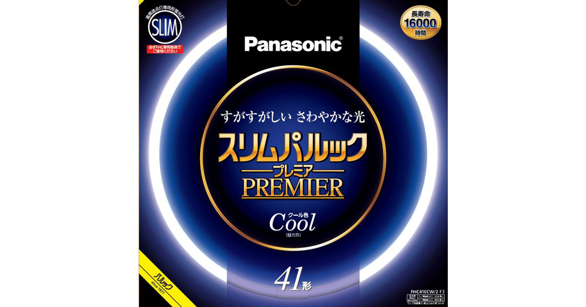 FHC41ECW2F3 概要 - スリムパルックプレミア 41形（クール色） | LED