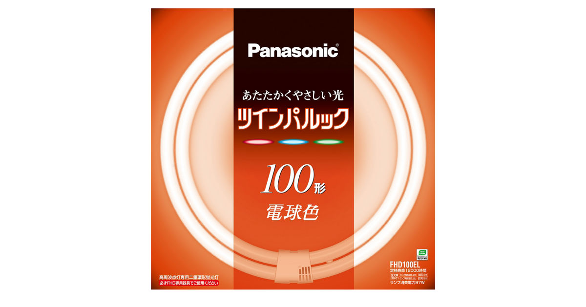 概要 ツインパルック 100形 FHD100EL | LED電球・蛍光灯 | Panasonic