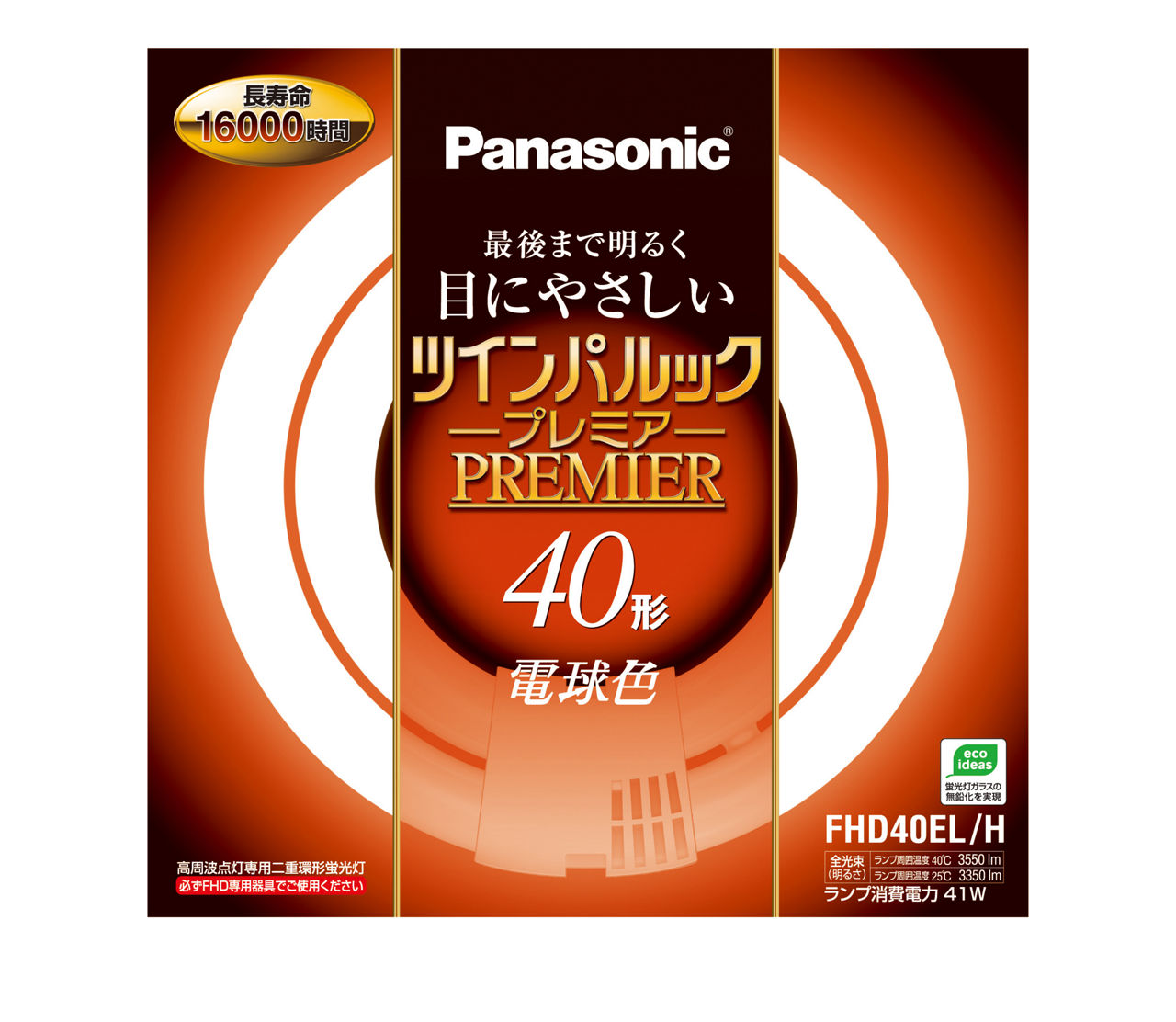 概要 ツインパルック プレミア 40形 FHD40ELH | LED電球・蛍光灯 | Panasonic