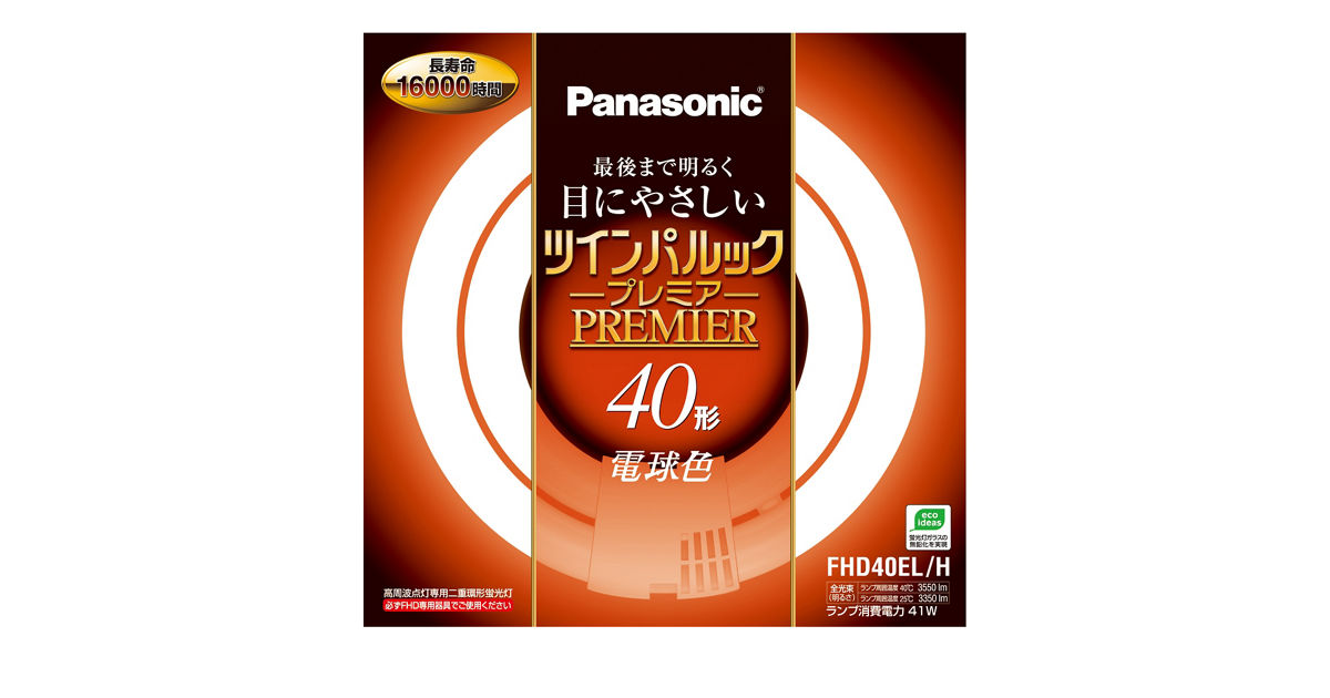 概要 ツインパルック プレミア 40形 FHD40ELH | LED電球・蛍光灯 | Panasonic