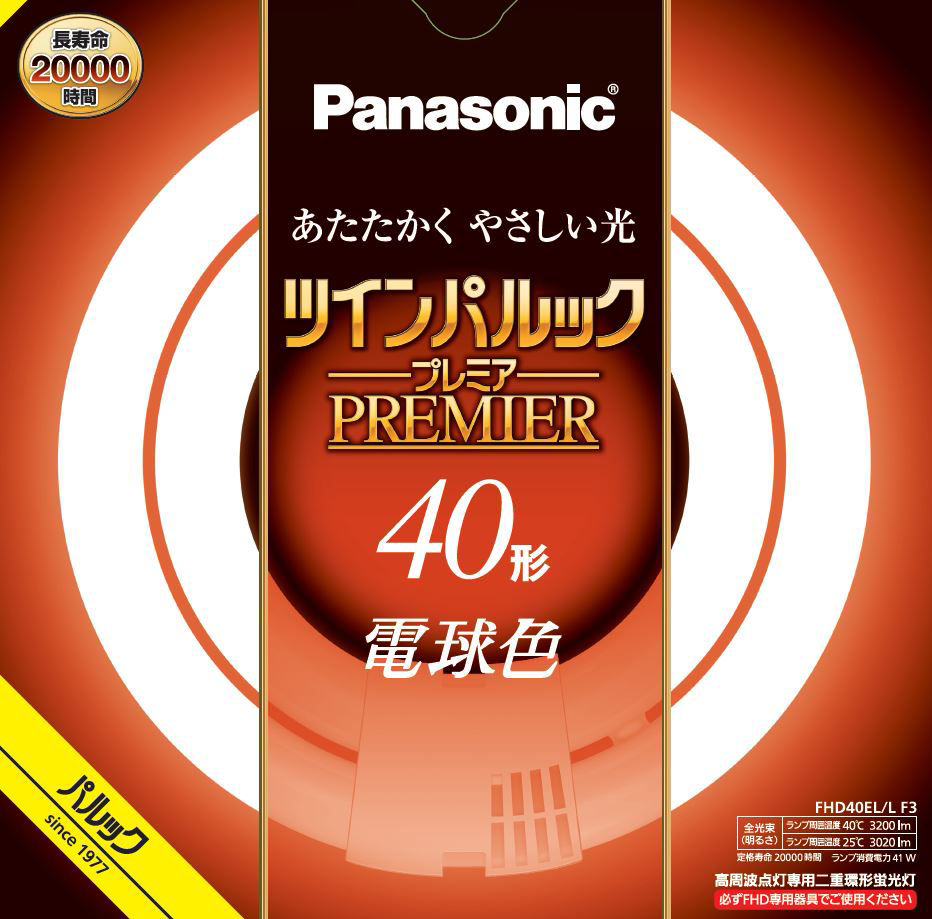 パナソニック 直管 パルック FL40形 クール色 FL40SSECW37F2