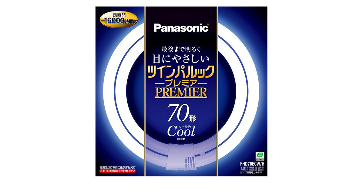 パナソニック 二重環形蛍光灯(FHD) ツインパルックプレミア 70形 GU10q口金 クール色 興味深く