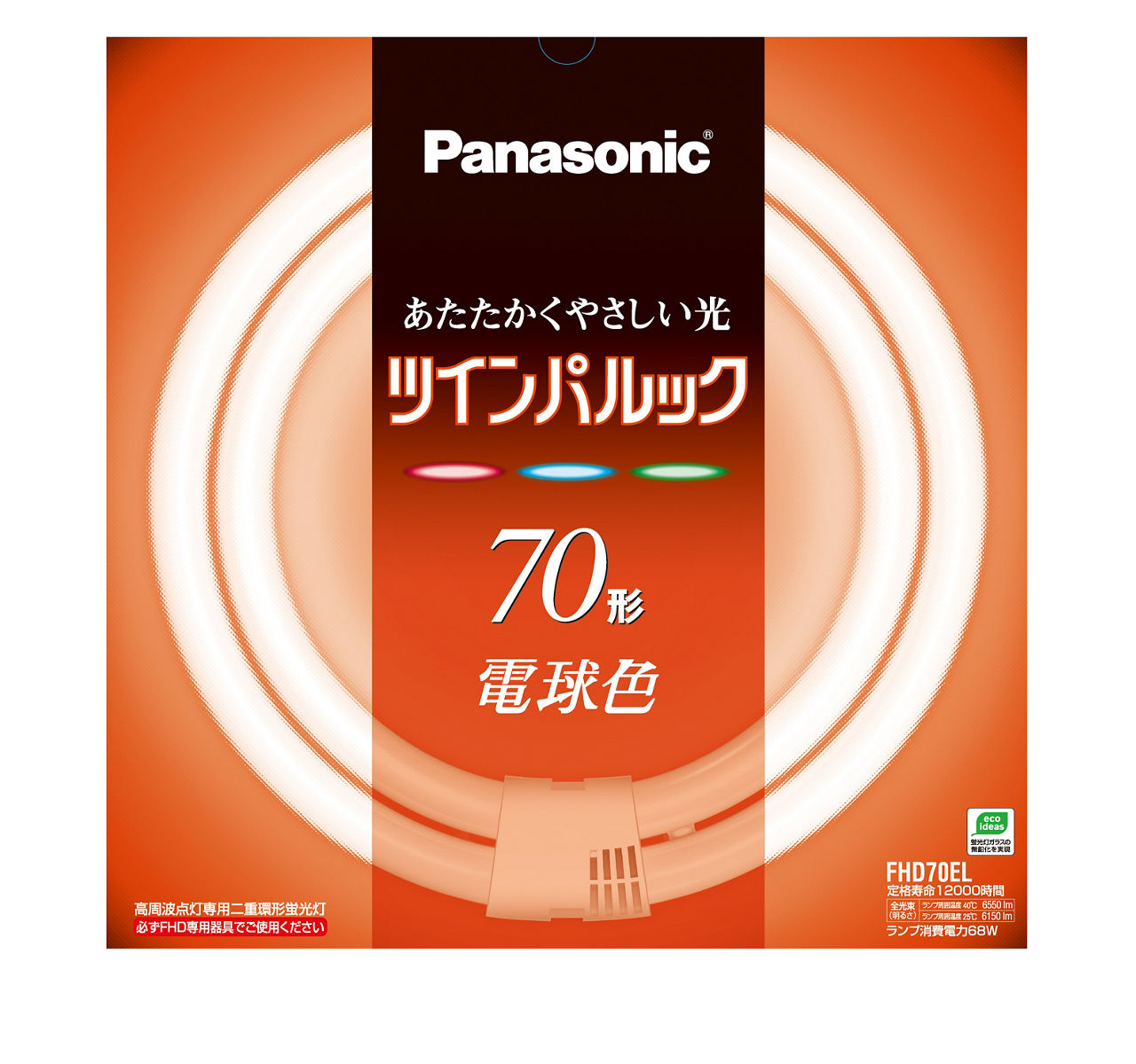 概要 ツインパルック 70形 FHD70EL | LED電球・蛍光灯 | Panasonic