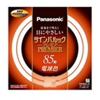 【ok】85型パナソニック　ツインパルックプレミア FHD85EL/L×4 FHD85ELH 概要 - ツインパルック プレミア 85形 | LED電球・蛍光灯