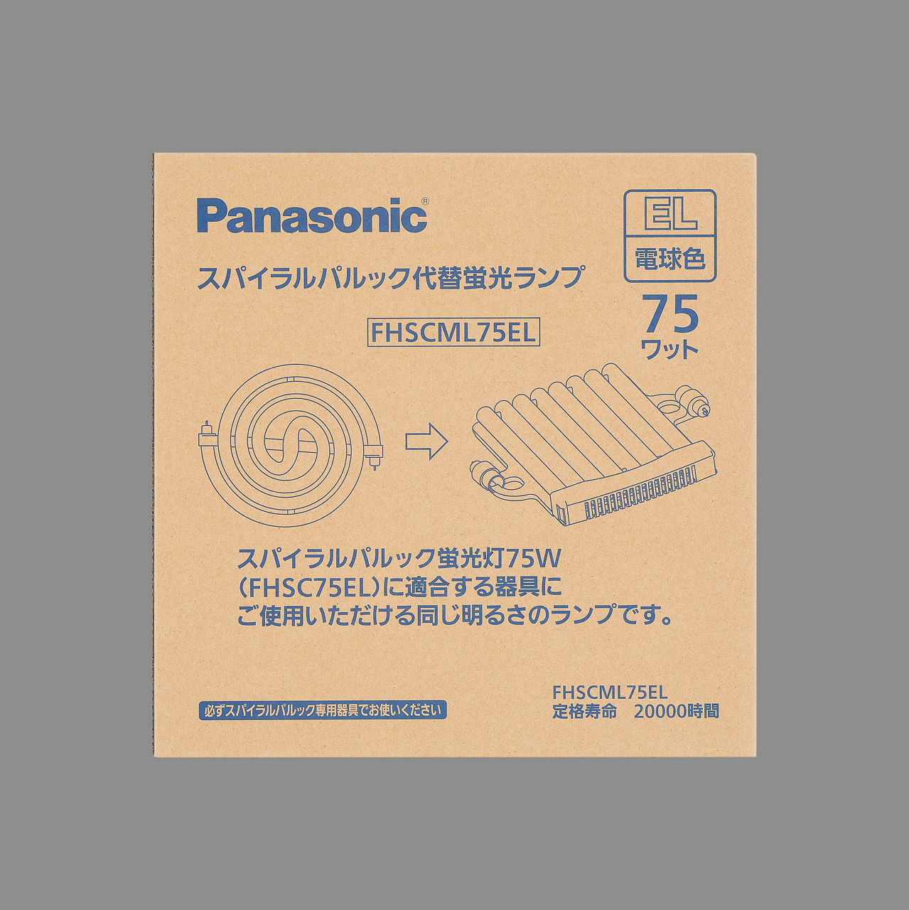 概要 スパイラルパルック代替蛍光ランプ 75形（電球色） FHSCML75EL 