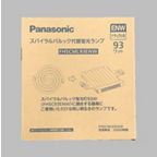 Amazon | 双葉電子工業 MOTOR CONTROLLER MC971CR (JPN