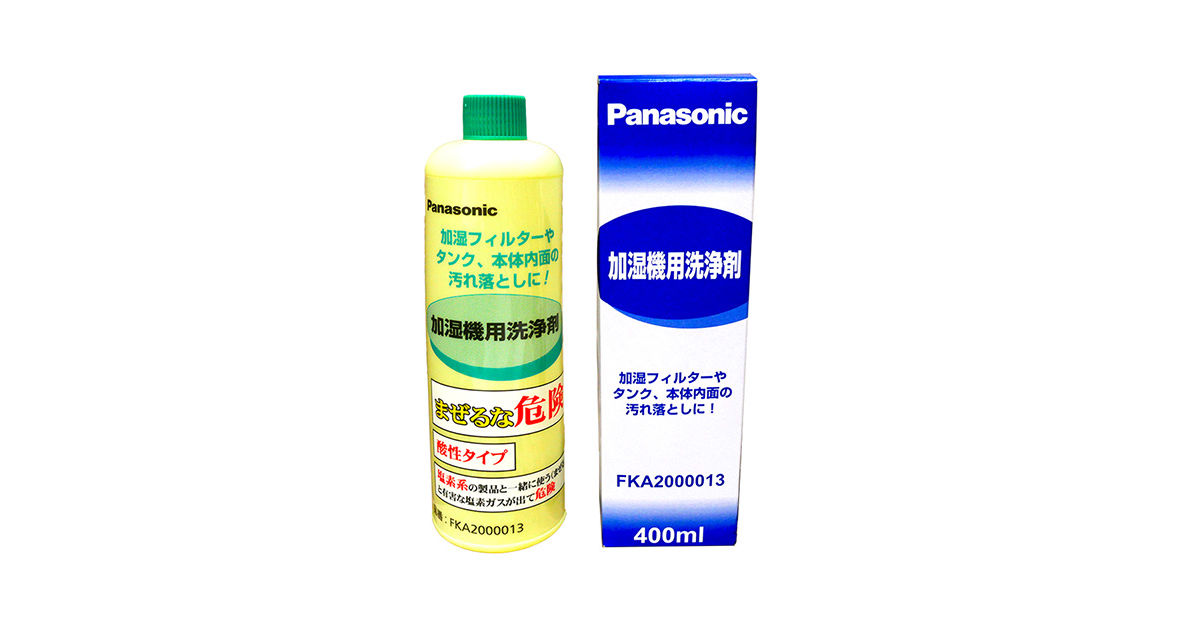 FKA2000013_common_pc?wid=1200&