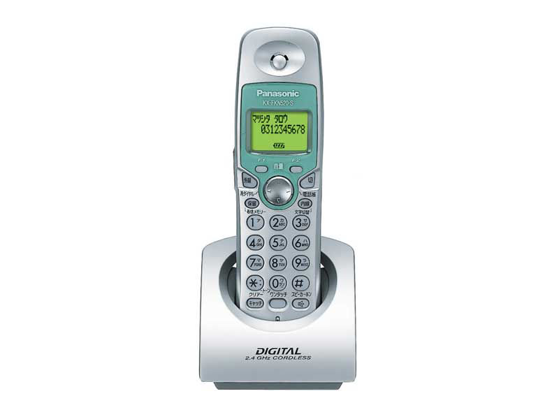 概要 増設子機 KX-FKN520 | 消耗品・別売品 | Panasonic