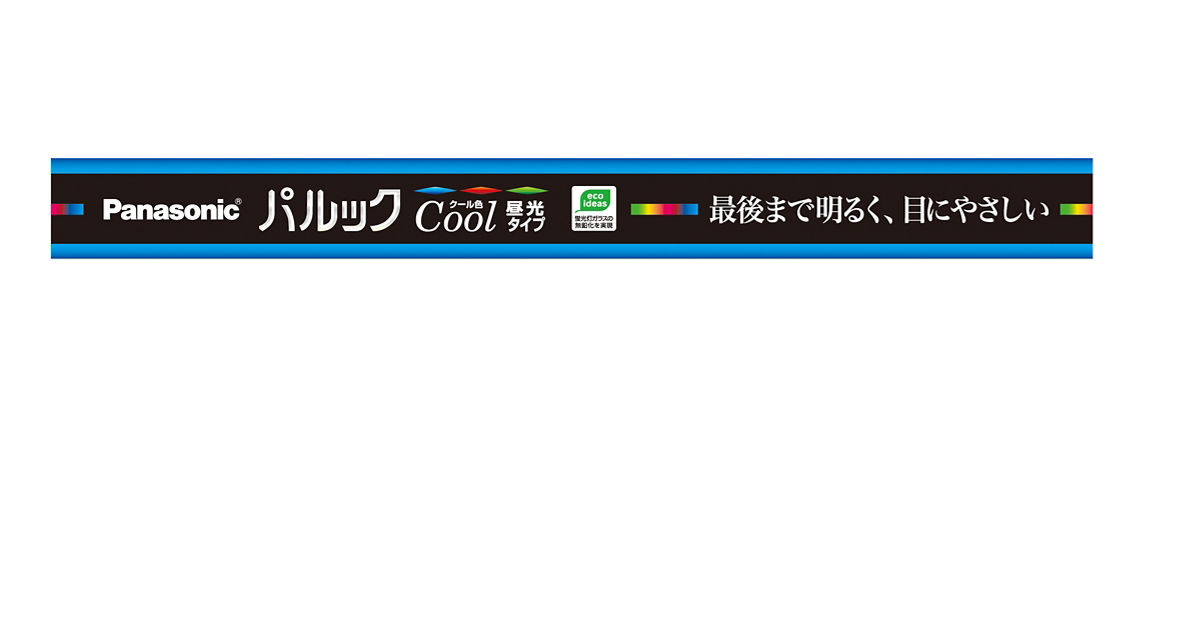 概要 直管 パルック 10形 クール色 FL10ECW | LED電球・蛍光灯