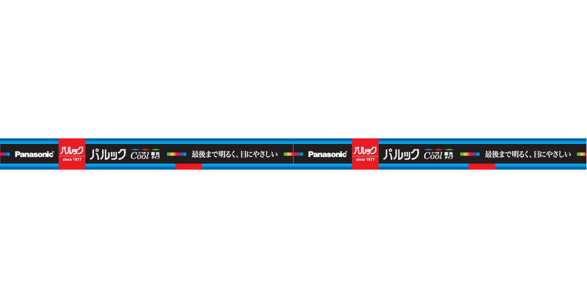 概要 直管 パルック 20形 クール色 FL20SSECW18XF2 | LED電球