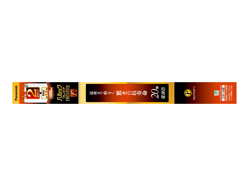 FL20SSEL18HL2KF 概要 - 直管 パルックプレミアL 20形2本 電球色 | LED