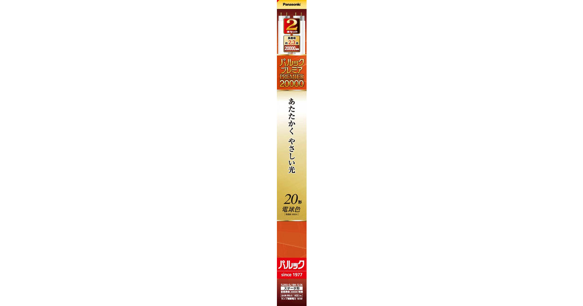 FL20SSEL18MF22K 概要 - パルックプレミア20000 20形 2本セット 電球色