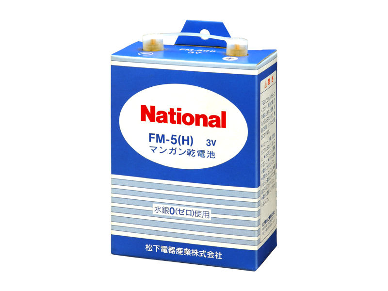 ナショナル　高性能乾電池 ナショナル高性能乾電池 SM-1 1.5V | 電池コレクションブログ
