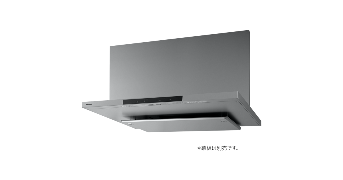 Panasonic フラット型レンジフードFY-90DWA4 FY-90DE4-S 概要 - フラット形レンジフード | レンジフード | Panasonic