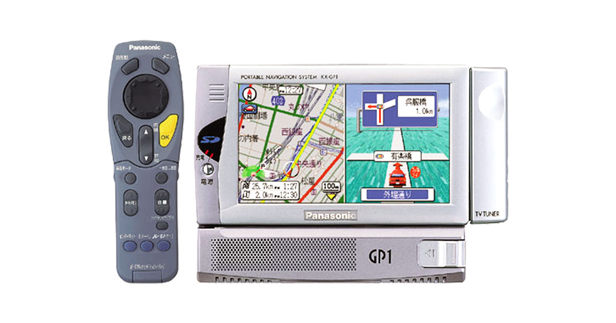 パナソニックフルセグナビ GP1L?wid=1200&hei=630