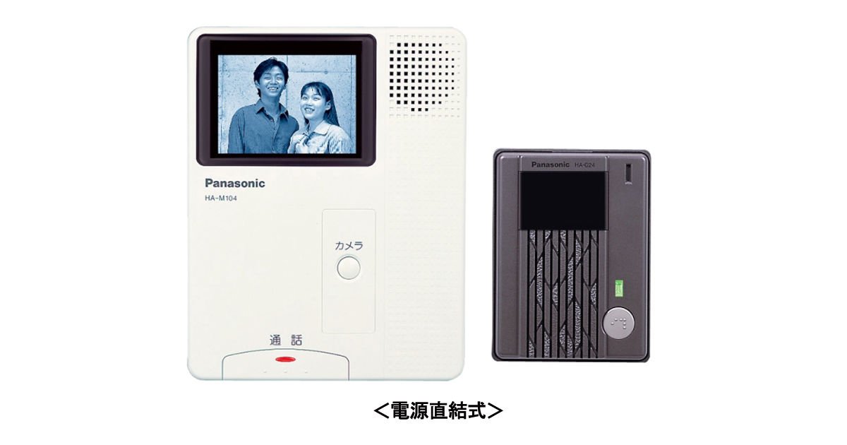 Panasonic パナソニック ポータブルテレビ HF-MS100A ホワイト Panasonic パナソニック ポータブルテレビ HF-MS100A ホワイト